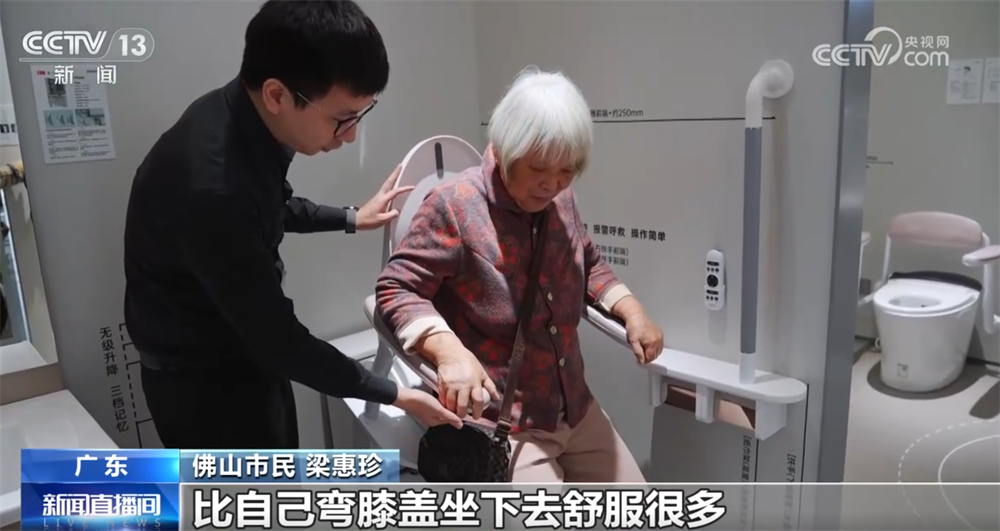 南方医科大学南方医院黄牛号贩子票贩子代网上预约代挂号电话“科技范儿”“悦己型”……银发消费花式“上新”潜能迸发 服务供给加速升级