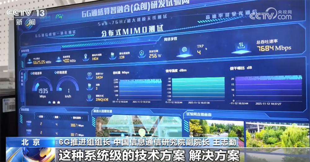 重庆医科大学附属医院黄帅邱春玲李凡郑科罗玩元尹志康朱江王晓强冯金洲夏海坚张学东黄牛挂号电话第一阶段,五大技术方向,300项!“关键节点”清晰勾勒6G发展“路线图”