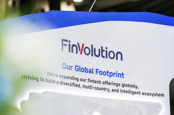 南京东部战区总医院黄牛号贩子票贩子代网上预约代挂号电话信也科技亮相新加坡金融科技节,展示领先智能信贷解决方案