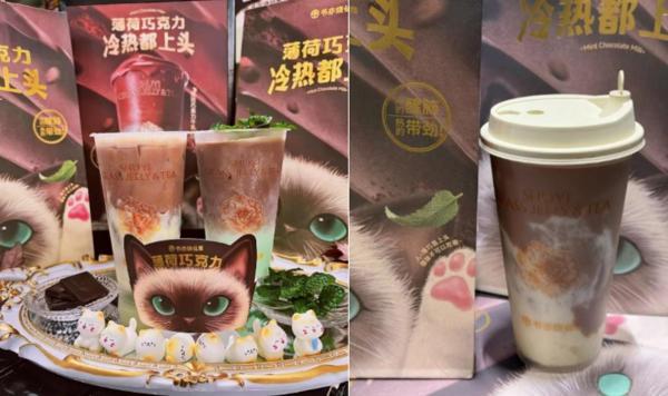 江苏省人民医院黄牛号贩子票贩子代网上预约代挂号电话年底饮品开卷 书亦烧仙草“猫系特饮”解锁冬日独特风味