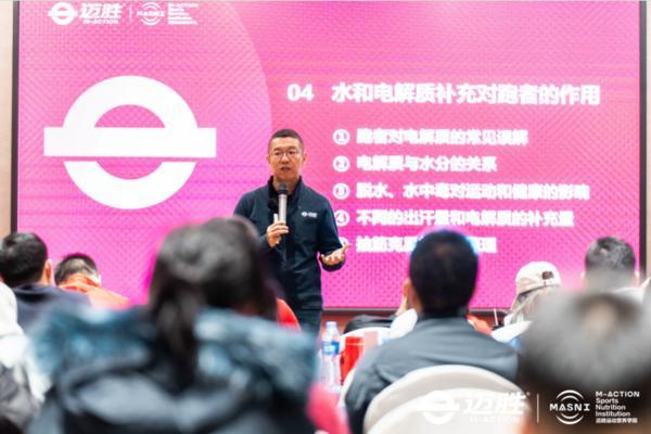 上海复旦大学耳鼻喉科医院黄牛号贩子票贩子代网上预约代挂号电话中国专业运动营养品牌“迈胜”完成近亿元A轮融资,持续深耕运动营养细分赛道