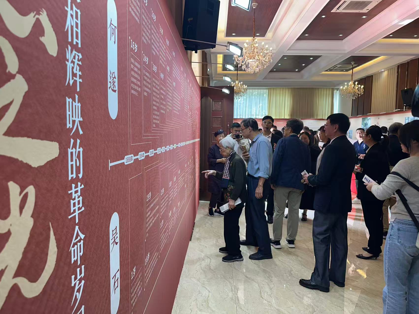 微信图片_20251115181121