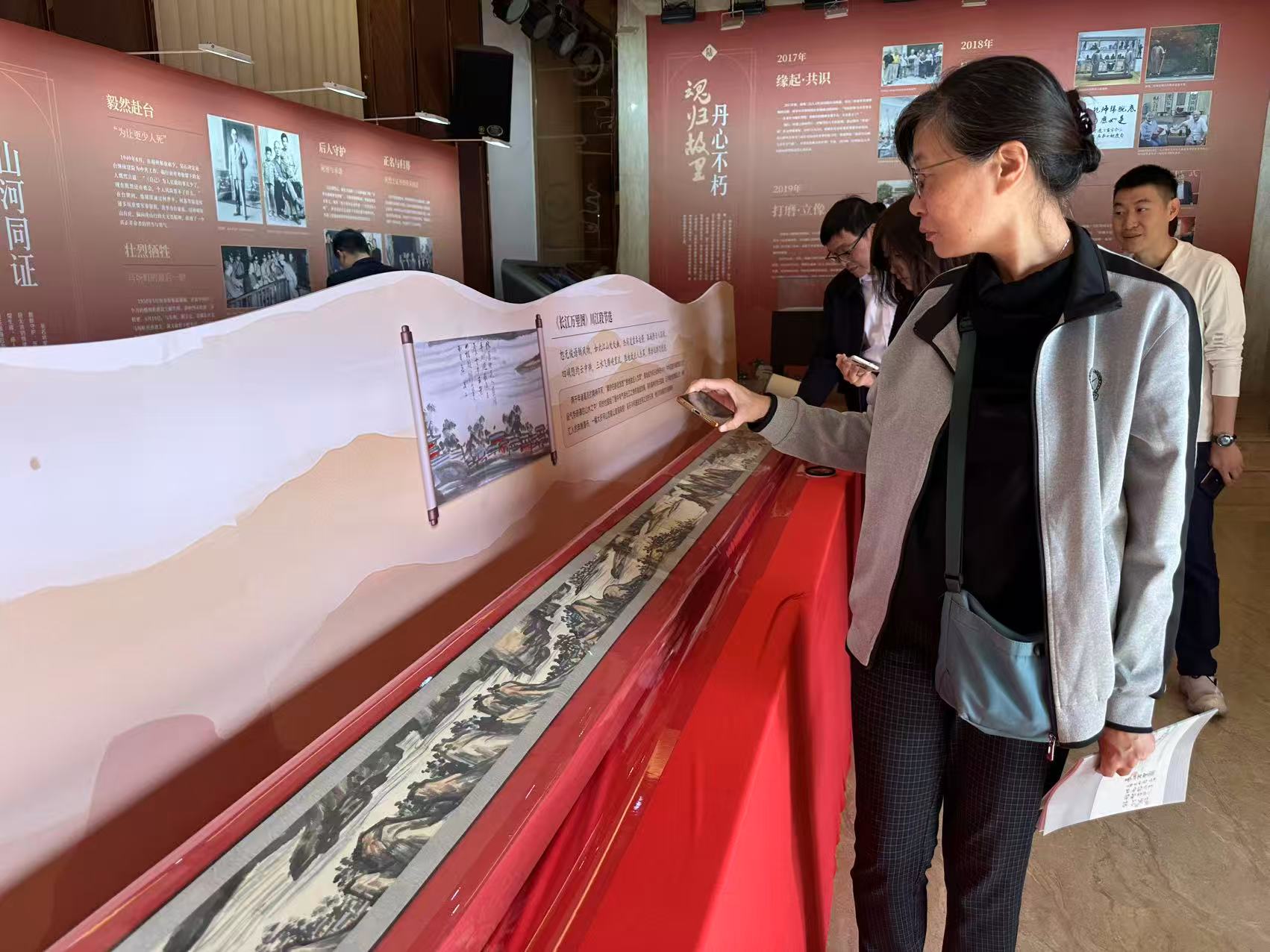 微信图片_20251115181126