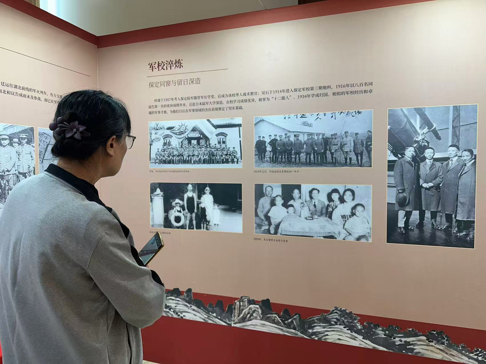 微信图片_20251115181114