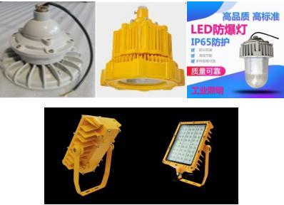 广州医科大学附属肿瘤医院黄牛号贩子票贩子代网上预约代挂号电话江苏尚为照明电器召回500台防爆灯具