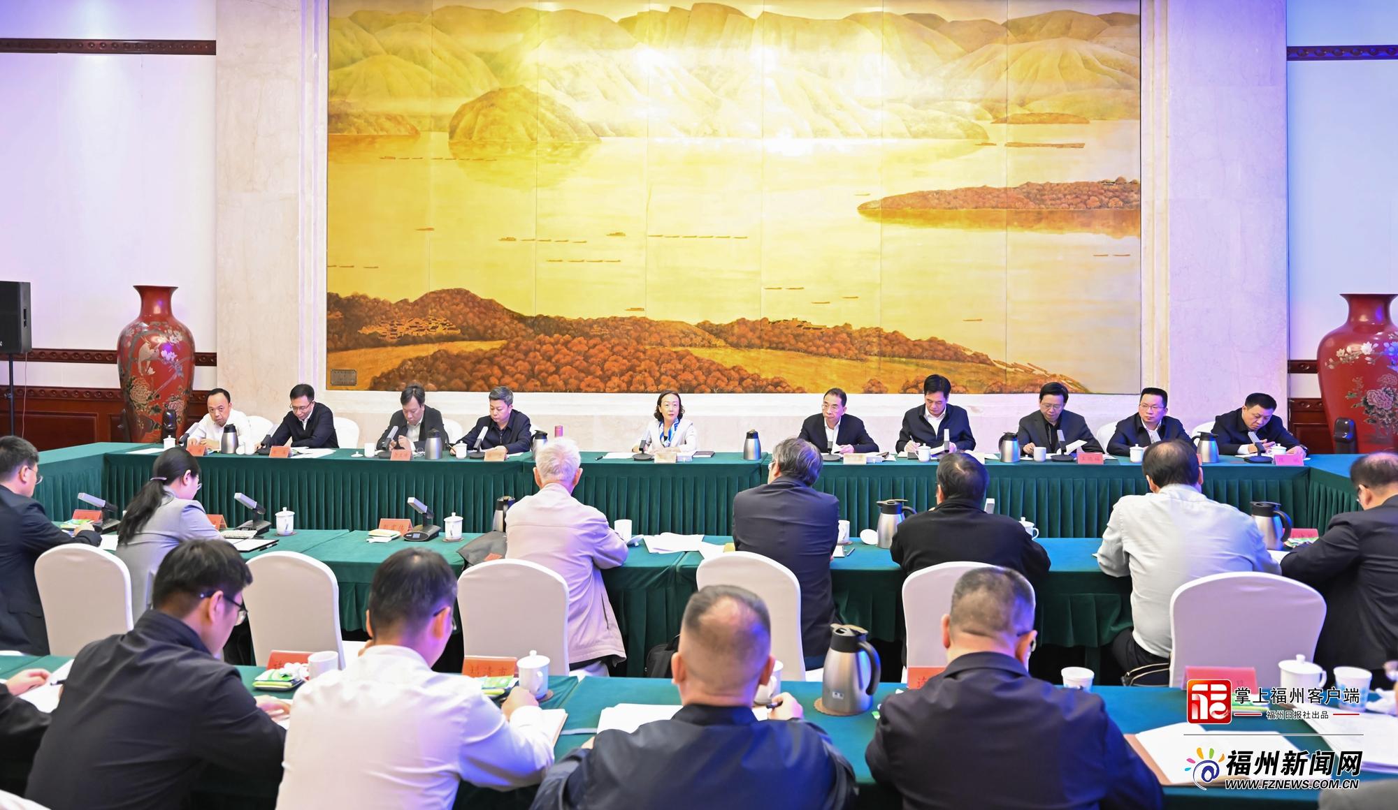 福州城市规划建设治理座谈会召开 福州城市规划建设治理座谈会召开