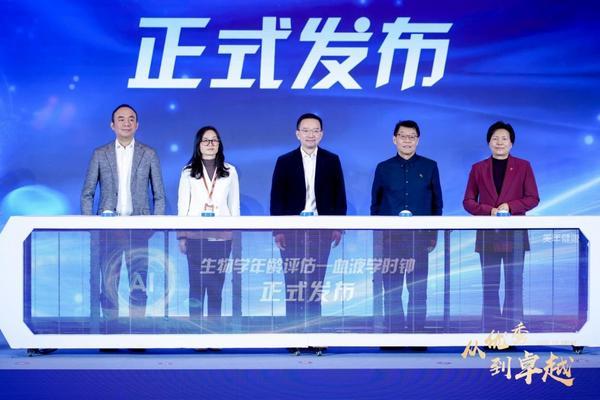 北京大学口腔医院张益张路李广生黄牛挂号电话美年健康重磅首发!国内首款 AI 衰老评估产品“血液学时钟”,抢占万亿长寿健康科技赛道