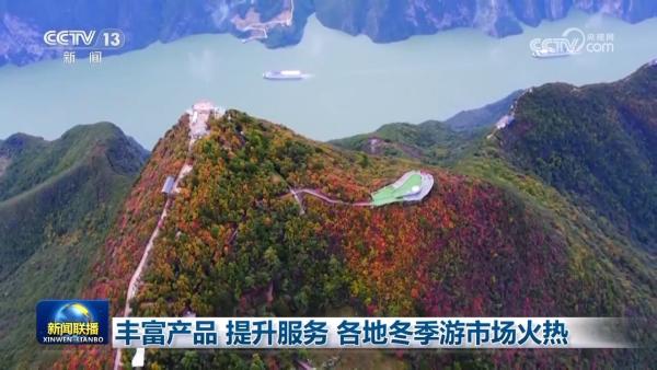 广东省第二中医院黄牛号贩子票贩子代网上预约代挂号电话丰富产品、提升服务 各地冬季游市场火热