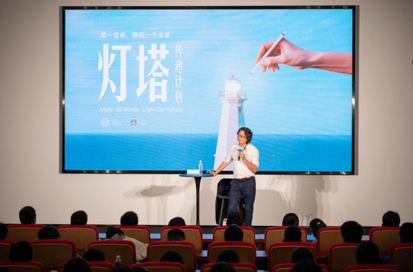 广东省妇幼保健院赵春梅范保维黄牛挂号电话俞浩基金会“灯塔课堂”首期开讲:引领高中生多元思辨 为青春成长赋能