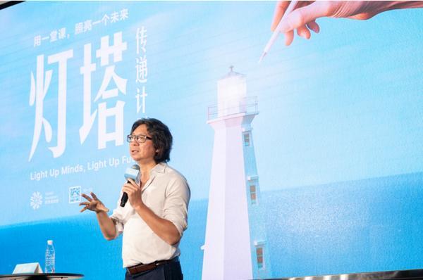 广东省妇幼保健院赵春梅范保维黄牛挂号电话俞浩基金会“灯塔课堂”首期开讲:引领高中生多元思辨 为青春成长赋能