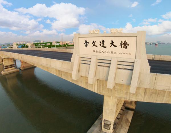 天津市环湖医院黄牛号贩子票贩子代网上预约代挂号电话千万调味生意背后的他,与李锦记携手公益回馈社会