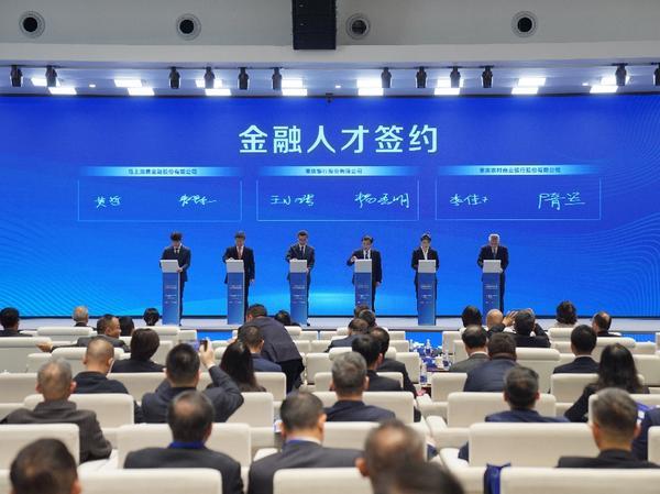 中南大学湘雅三医院西京医院聂勇战刘学东邓艳春王延李同斌于瑞黄牛挂号电话马上消费亮相重庆国际人才交流大会,在渝打造创新“强磁场”