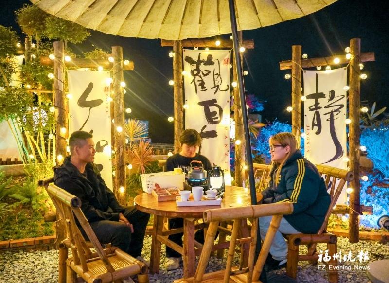 连江元野营地升级亮相 推出围炉煮茶等项目 连江元野营地升级亮相 推出围炉煮茶等项目