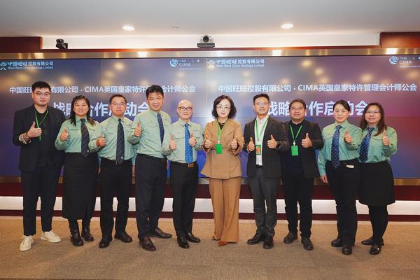 江苏省肿瘤医院黄牛号贩子票贩子代网上预约代挂号电话旺旺集团与CIMA战略合作 持续优化人才培养体系