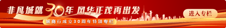 南京各大医院黄牛挂号电话中银协报告:截至2024年末城商行资产规模60.15万亿元