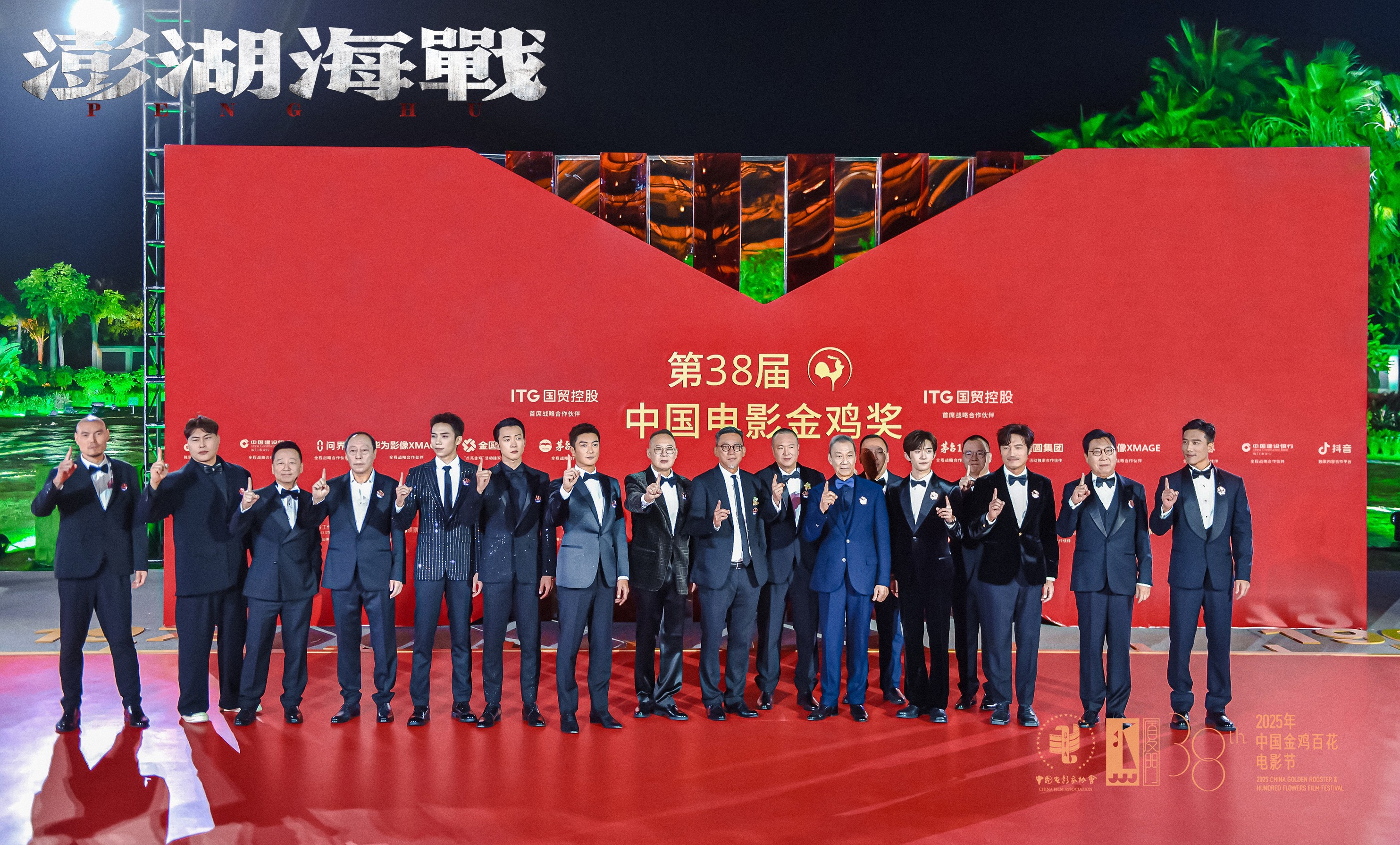 1763354541862839.jpg 《澎湖海战》男团集结厦门金鸡 眺望台湾唱响《澎湖》