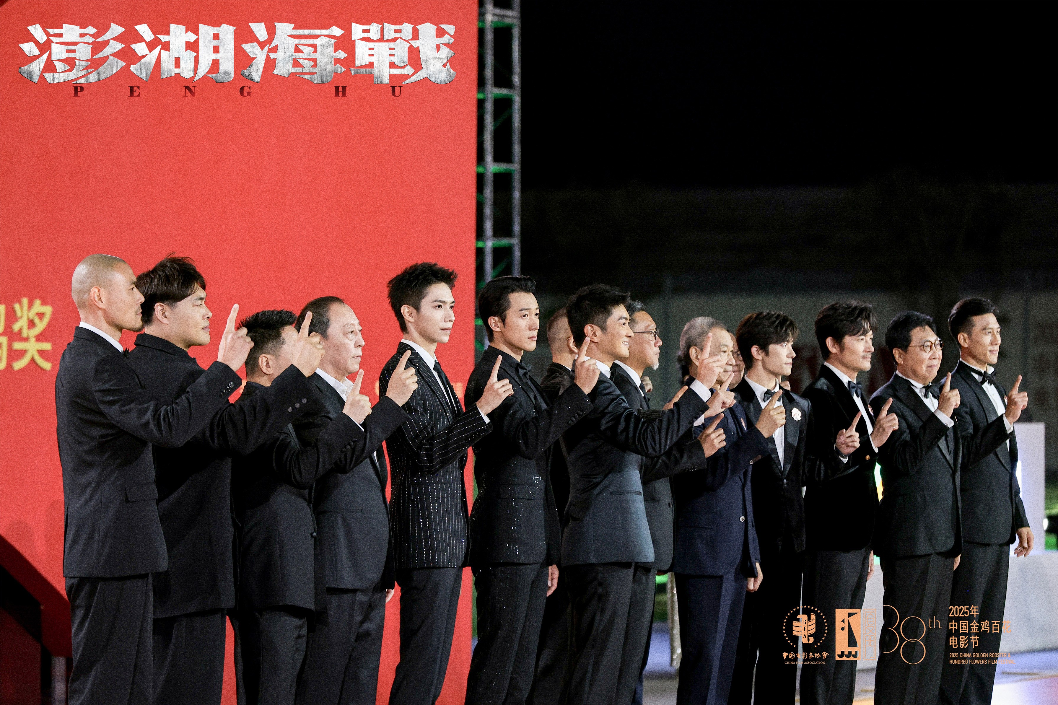 1763354557911132.jpg 《澎湖海战》男团集结厦门金鸡 眺望台湾唱响《澎湖》