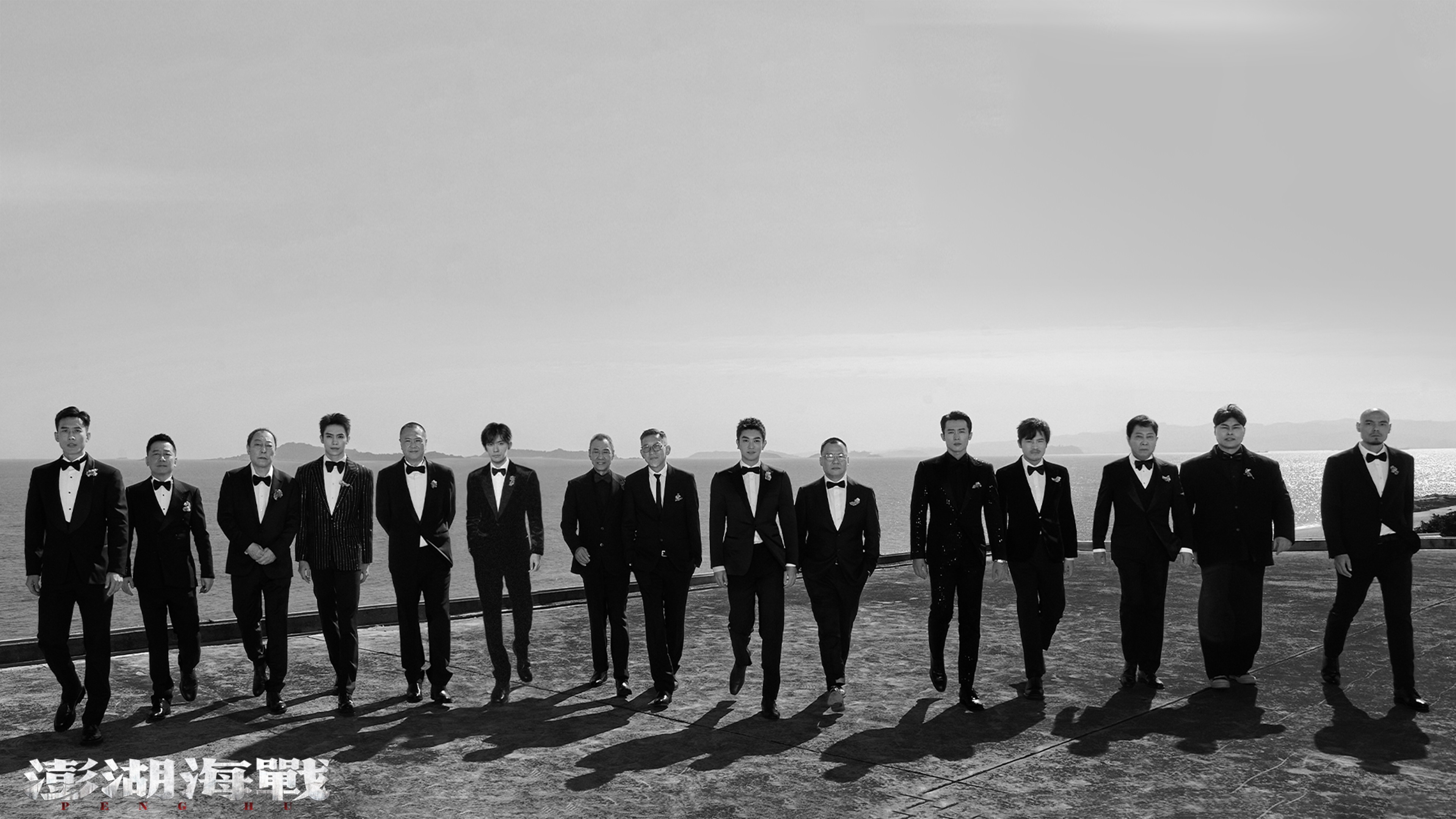 1763354565667527.jpg 《澎湖海战》男团集结厦门金鸡 眺望台湾唱响《澎湖》