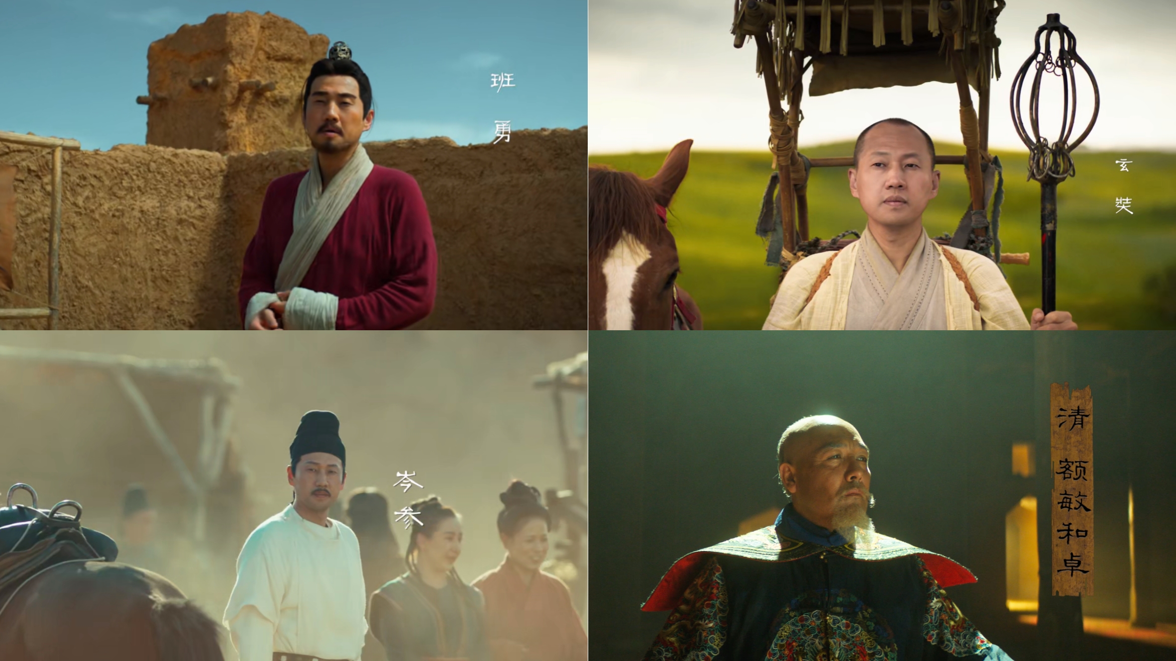 纪录片《吐鲁番往事》开播,勾勒丝路历史画卷