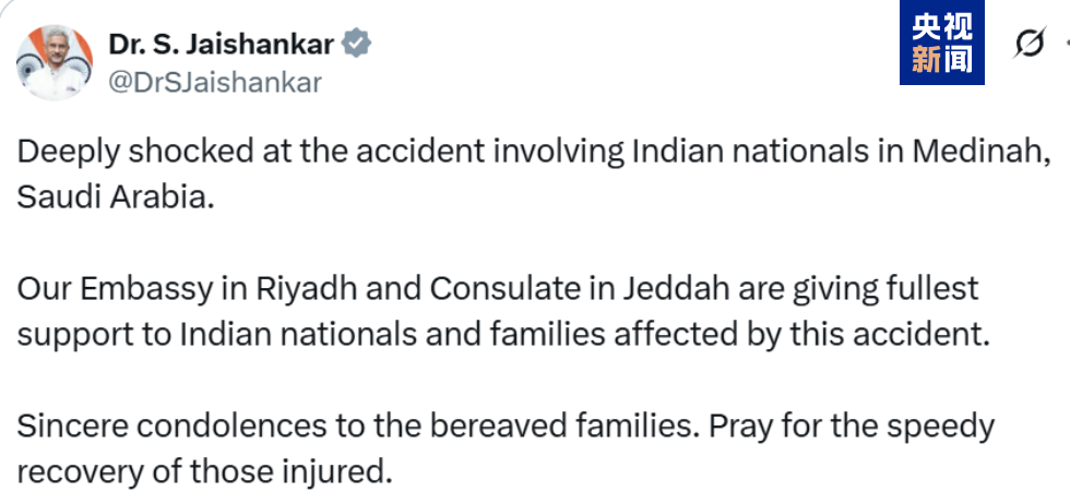 印度多名朝觐者在沙特遭遇车祸死亡