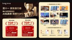 
北京各大医院黄牛挂号电话AI+消费机器人公司“灵宇宙”再获2亿元PreA轮系列融