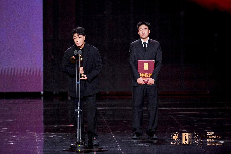陈思诚、戴墨斩获金鸡最佳导演奖