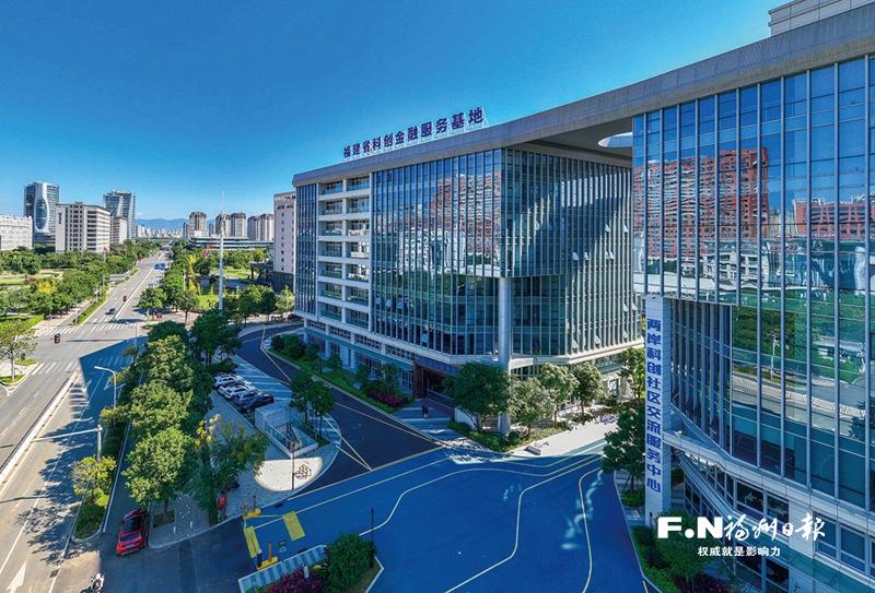 福州促进多层次资本市场健康发展:精耕资本沃土 培育产业森林 福州促进多层次资本市场健康发展:精耕资本沃土 培育产业森林