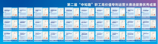 V7新闻稿-【特别报道】“两岸匠心 ‘Ai’在一起”第六届海峡两岸职工创新创业创造大赛主题日活动在榕成功举办905