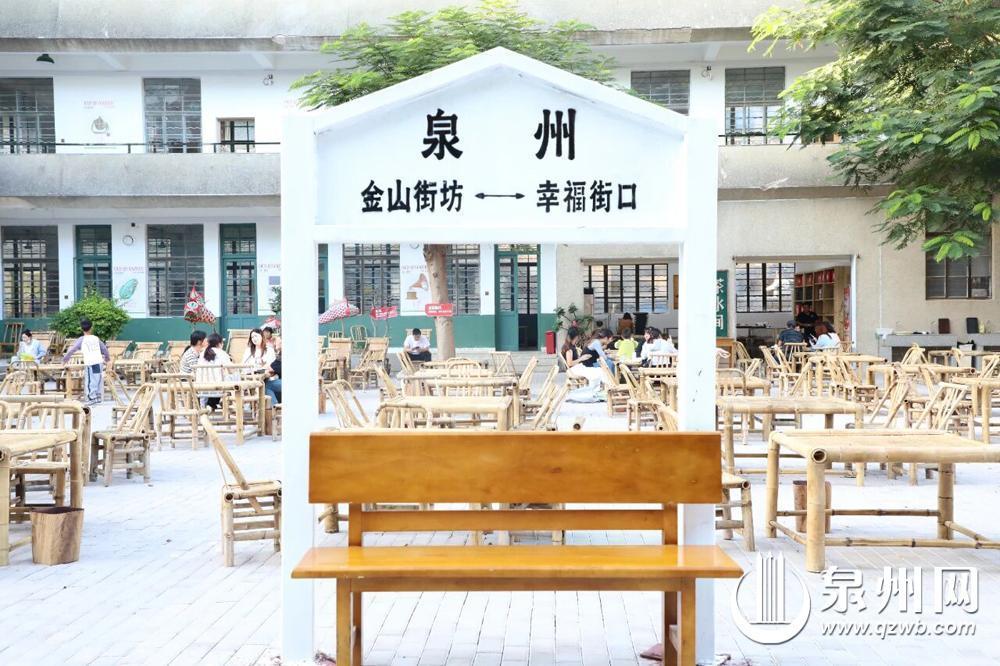 闲置场地“微改造” 泉州复古街坊成网红打卡地