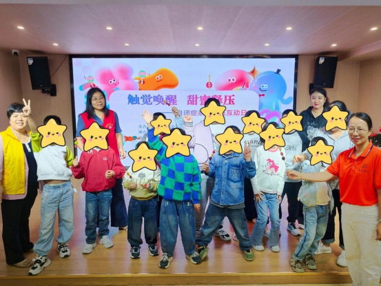 安溪县开展“触觉唤醒 甜蜜解压”自闭症儿童亲子活动512