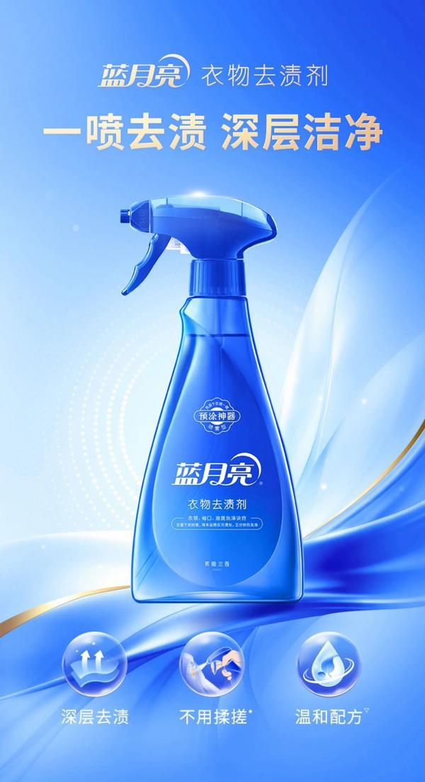 清华长庚医院黄牛号贩子票贩子代网上预约代挂号电话蓝月亮双十一再续佳绩,“浓缩 +”科技筑牢品牌护城河