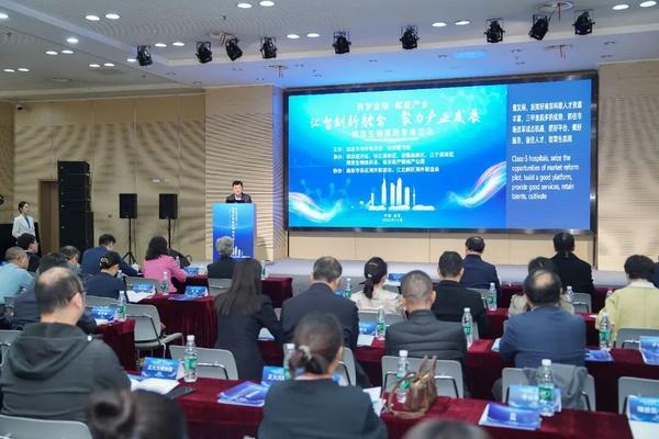 阜外医院黄牛号贩子票贩子代网上预约代挂号电话诺奖得主领衔+海联搭台 南京生物医药这场盛会藏着产业未来的N种可能