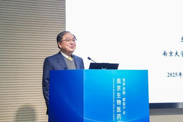 阜外医院黄牛号贩子票贩子代网上预约代挂号电话诺奖得主领衔+海联搭台 南京生物医药这场盛会藏着产业未来的N种可能