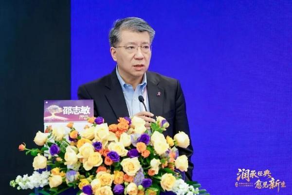 邵志敏教授开幕致辞