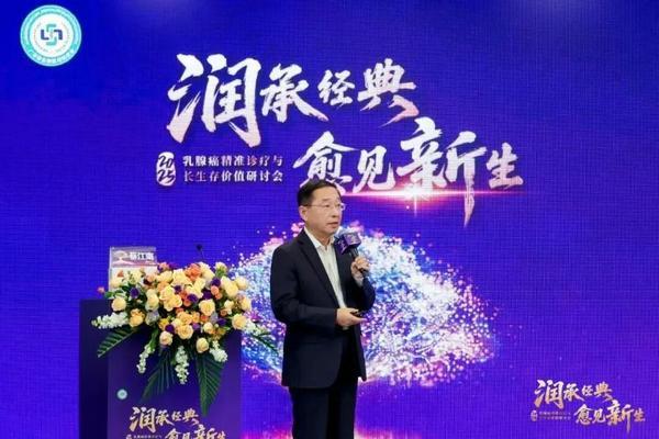 蔡江南教授主题分享