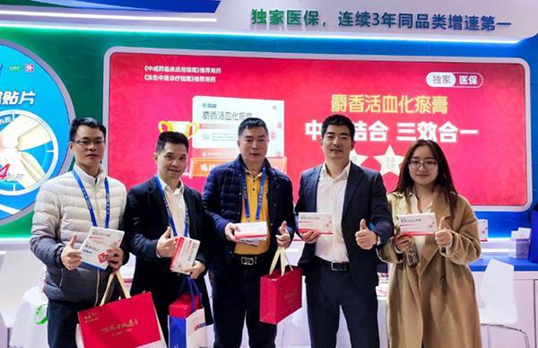 
广州医科大学附属中医医院黄牛号贩子票贩子代网上预约代挂号电话联盛医药TDDS双星亮相“骨科学术大会”