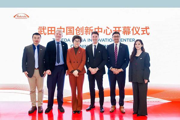 
沈阳医大一院黄牛号贩子票贩子代网上预约代挂号电话武田中国创新中心投入运营 聚焦开发数字医疗产品与解决方案