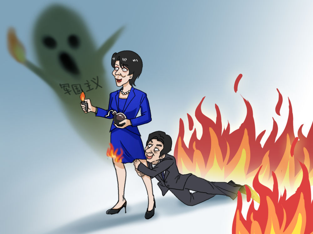 漫画|媚日恋殖、“倚外谋独” 只会引火烧身