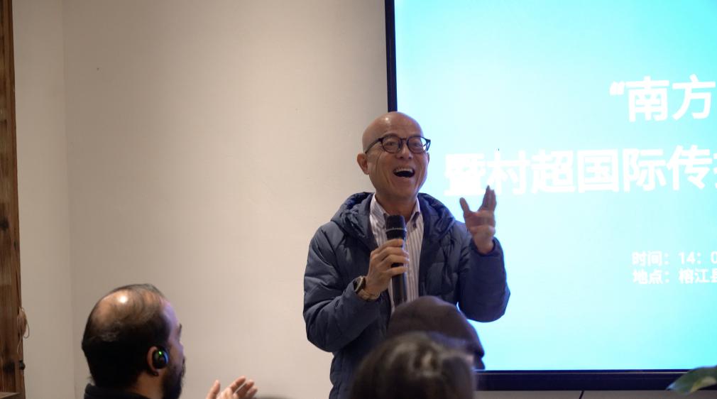 泰国学者在“村超”发现中泰合作新桥梁