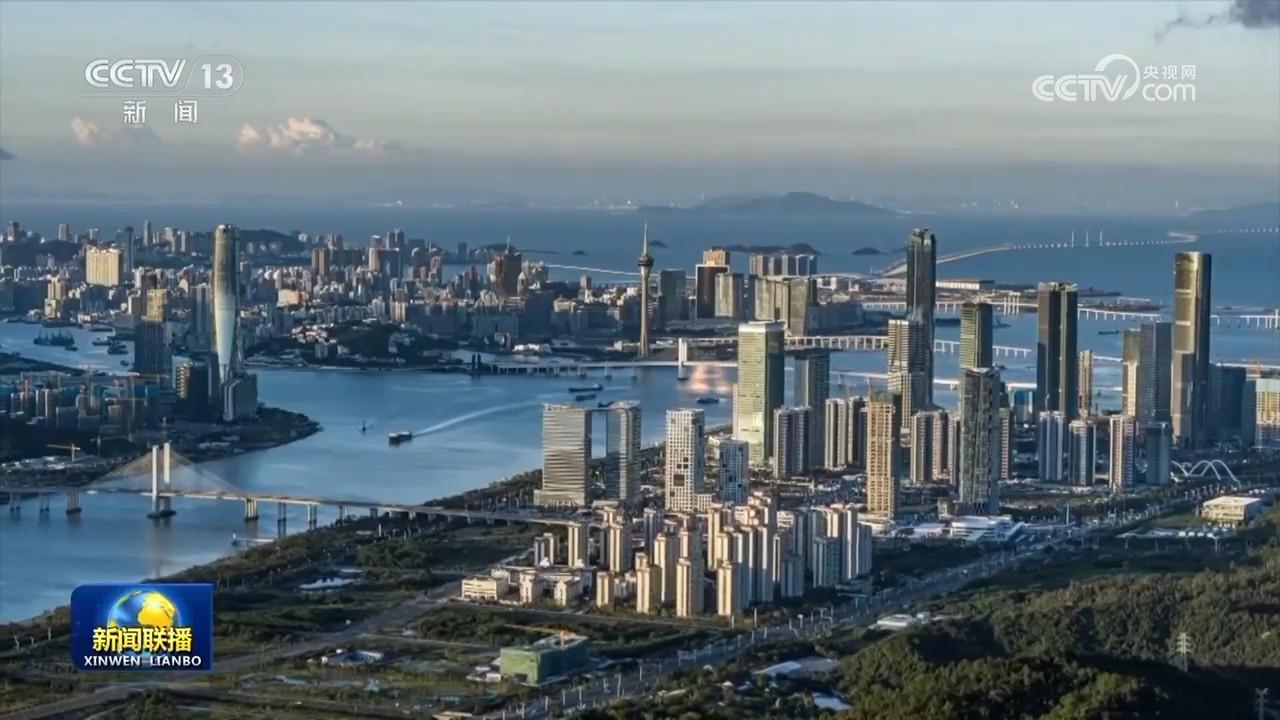 【新思想引领新征程】同心协力 扎实推动粤港澳大湾区向一流湾区迈进