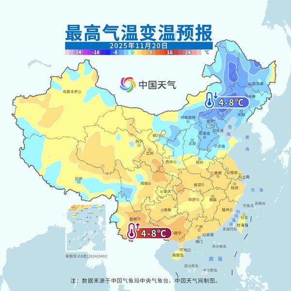 下半年首场寒潮进入尾声 多地最高气温累计升幅将达10℃左右
