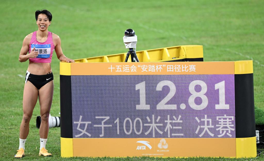 陈妤颉创近六届最快夺冠成绩 吴艳妮0.04秒劣势失金