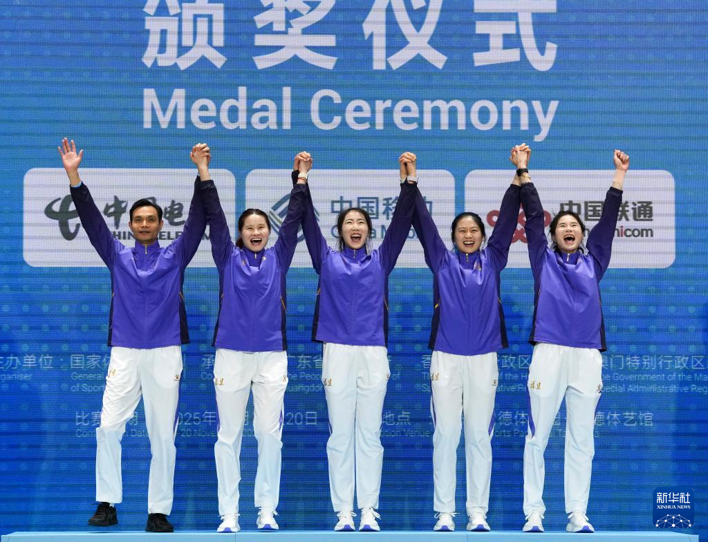 全运会|击剑——女子重剑团体金牌赛:福建队夺冠