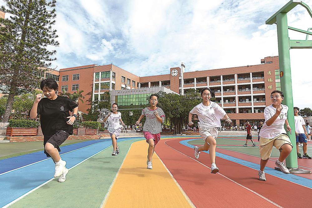 晋江市毓英中心小学学生在进行课间运动。 (受访者供图)