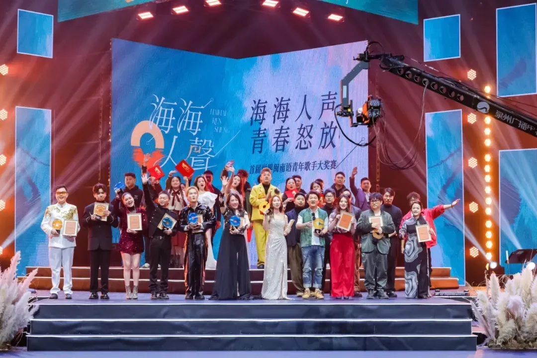 泉州:唱响闽南,绽放世界