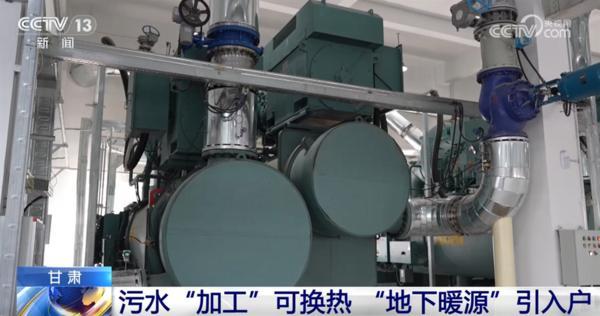 
清华长庚医院黄牛号贩子票贩子代网上预约代挂号电话如何既让千家万户“温暖过冬”又让“蓝天常在”？多地探索清洁供暖新方式