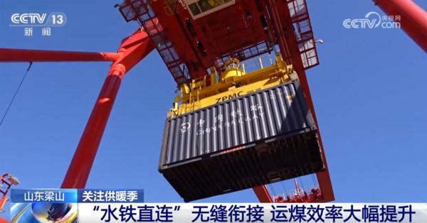 
南方医科大学第三附属医院黄牛号贩子票贩子代网上预约代挂号电话智慧港口、光伏板、清洁能源……温暖过冬向“智”向“绿”向“新”行