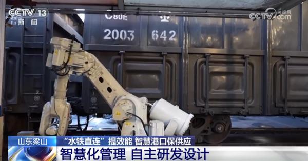 
南方医科大学第三附属医院黄牛号贩子票贩子代网上预约代挂号电话智慧港口、光伏板、清洁能源……温暖过冬向“智”向“绿”向“新”行