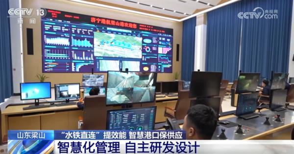 
南方医科大学第三附属医院黄牛号贩子票贩子代网上预约代挂号电话智慧港口、光伏板、清洁能源……温暖过冬向“智”向“绿”向“新”行