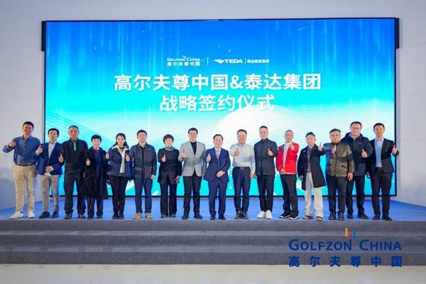 
上海复旦大学儿科医院黄牛号贩子票贩子代网上预约代挂号电话社区会所引航数字高尔夫革新，共启全民健康消费与数字产业新征程